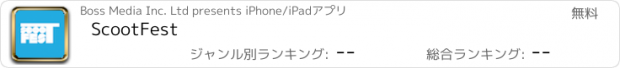 おすすめアプリ ScootFest