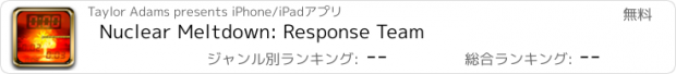 おすすめアプリ Nuclear Meltdown: Response Team