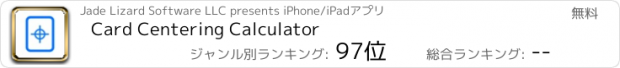 おすすめアプリ Card Centering Calculator