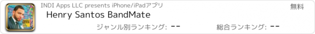 おすすめアプリ Henry Santos BandMate