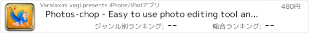 おすすめアプリ Photos-chop - Easy to use photo editing tool and it is not associated with photoshop in anyway