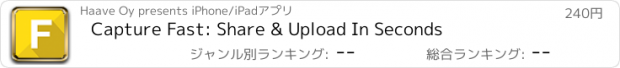 おすすめアプリ Capture Fast: Share & Upload In Seconds