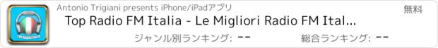 おすすめアプリ Top Radio FM Italia - Le Migliori Radio FM Italiane