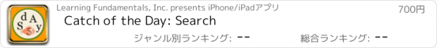 おすすめアプリ Catch of the Day: Search