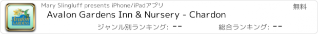 おすすめアプリ Avalon Gardens Inn & Nursery - Chardon