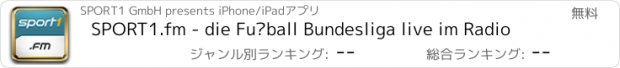 おすすめアプリ SPORT1.fm - die Fußball Bundesliga live im Radio