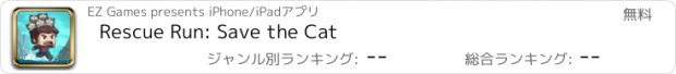 おすすめアプリ Rescue Run: Save the Cat