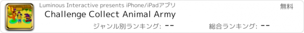 おすすめアプリ Challenge Collect Animal Army