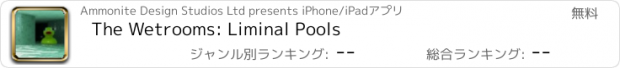 おすすめアプリ The Wetrooms: Liminal Pools