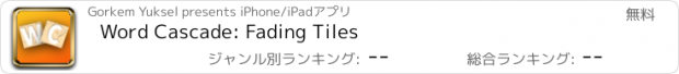 おすすめアプリ Word Cascade: Fading Tiles