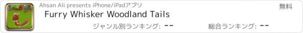 おすすめアプリ Furry Whisker Woodland Tails