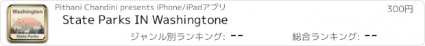 おすすめアプリ State Parks IN Washingtone