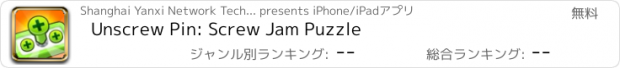 おすすめアプリ Unscrew Pin: Screw Jam Puzzle