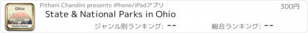 おすすめアプリ State & National Parks in Ohio