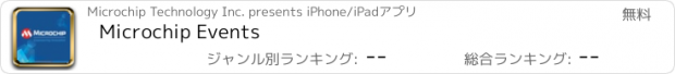 おすすめアプリ Microchip Events