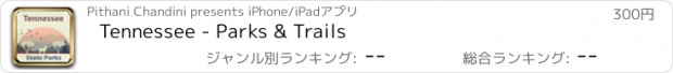 おすすめアプリ Tennessee - Parks & Trails