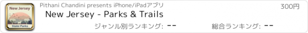 おすすめアプリ New Jersey - Parks & Trails