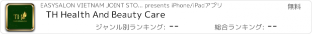 おすすめアプリ TH Health And Beauty Care