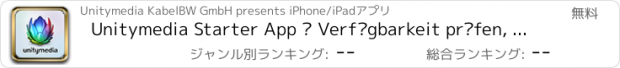おすすめアプリ Unitymedia Starter App – Verfügbarkeit prüfen, Produktangebote und Wechselhilfe, ideal für Interessenten!