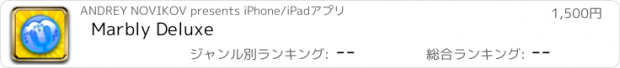 おすすめアプリ Marbly Deluxe