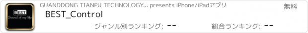 おすすめアプリ BEST_Control