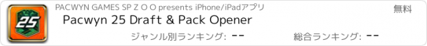 おすすめアプリ Pacwyn 25 Draft & Pack Opener