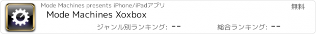 おすすめアプリ Mode Machines Xoxbox