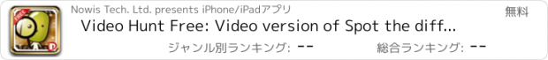 おすすめアプリ Video Hunt Free: Video version of Spot the difference game