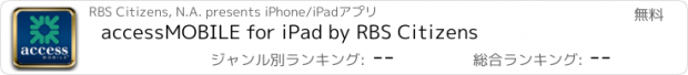 おすすめアプリ accessMOBILE for iPad by RBS Citizens