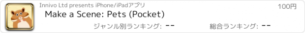 おすすめアプリ Make a Scene: Pets (Pocket)