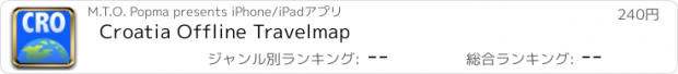 おすすめアプリ Croatia Offline Travelmap