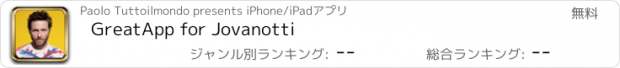 おすすめアプリ GreatApp for Jovanotti