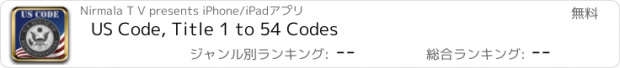おすすめアプリ US Code, Title 1 to 54 Codes