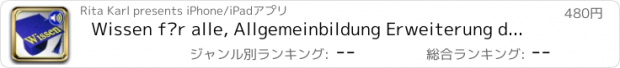 おすすめアプリ Wissen für alle, Allgemeinbildung Erweiterung durch Zuhören, auch im Autoradio