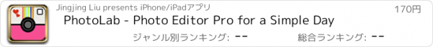 おすすめアプリ PhotoLab - Photo Editor Pro for a Simple Day