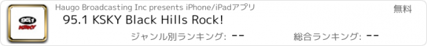 おすすめアプリ 95.1 KSKY Black Hills Rock!