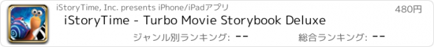 おすすめアプリ iStoryTime - Turbo Movie Storybook Deluxe