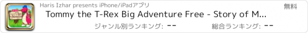 おすすめアプリ Tommy the T-Rex Big Adventure Free - Story of My Lost World of Dinosaurs