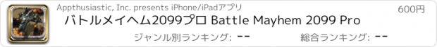 おすすめアプリ バトルメイヘム2099プロ Battle Mayhem 2099 Pro