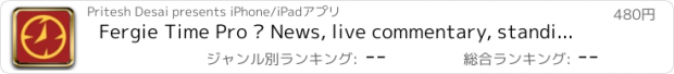 おすすめアプリ Fergie Time Pro — News, live commentary, standings and more for your team!