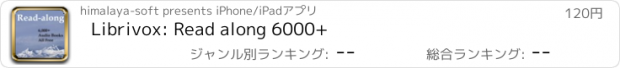 おすすめアプリ Librivox: Read along 6000+