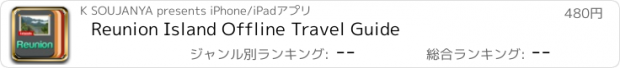 おすすめアプリ Reunion Island Offline Travel Guide