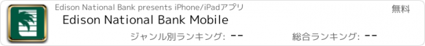 おすすめアプリ Edison National Bank Mobile