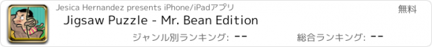 おすすめアプリ Jigsaw Puzzle - Mr. Bean Edition