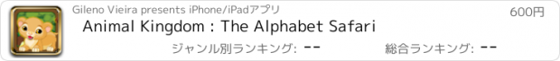 おすすめアプリ Animal Kingdom : The Alphabet Safari