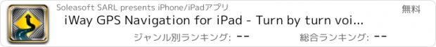 おすすめアプリ iWay GPS Navigation for iPad - Turn by turn voice guidance with offline mode