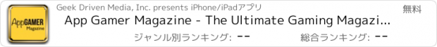 おすすめアプリ App Gamer Magazine - The Ultimate Gaming Magazine For News, Reviews, Guides & More Of Badass Adventure & Online Multiplayer Games. E.G. Infinity Blade 3 (Pro HD)