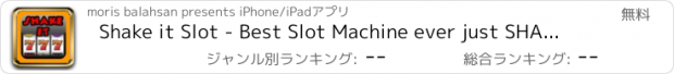 おすすめアプリ Shake it Slot - Best Slot Machine ever just SHAKE to Play