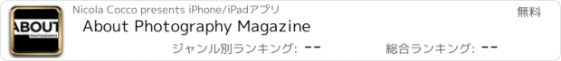 おすすめアプリ About Photography Magazine