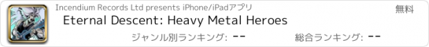 おすすめアプリ Eternal Descent: Heavy Metal Heroes